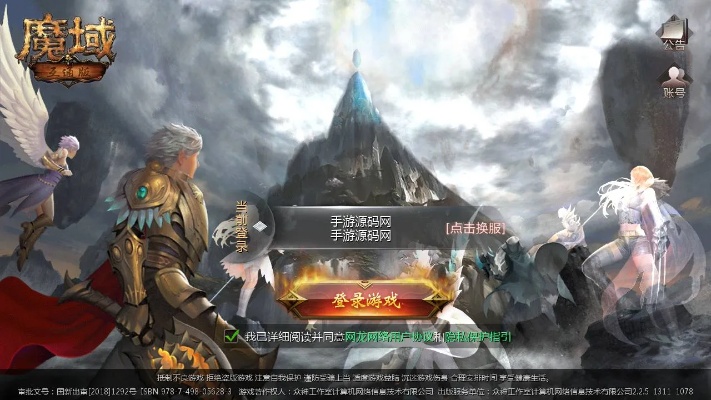 复古魔域：炼玉杖的传奇之旅，探寻私服世界的奥秘