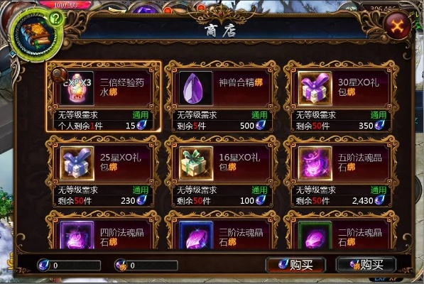 魔域私服大火堆登记牌盘点：探索神秘新世界