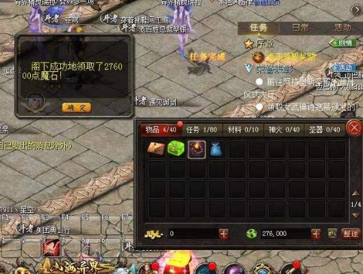魔域私服封包探究：浊玉裂纹之谜揭晓
