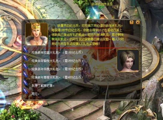 征服私服魔域：凝泪微华之际，探寻神秘宝藏