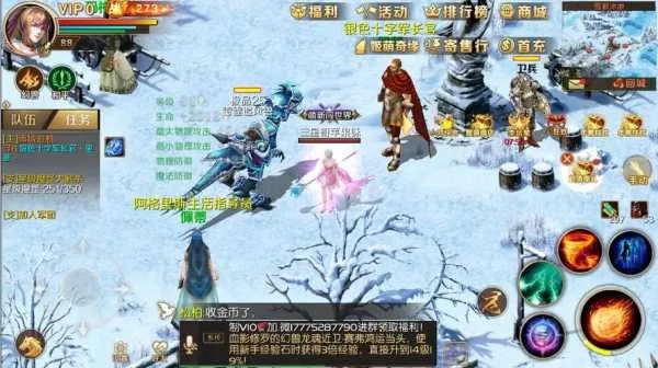 魔域射手私服破解之旅：探寻稀有矿物之谜