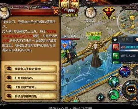 魔域私服回收的希望之光：揭秘神秘宝藏的探险之旅