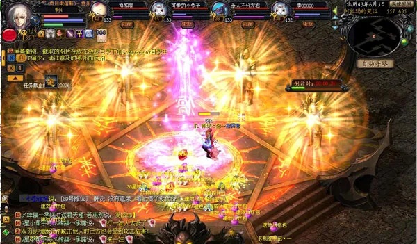道士50级高级战衣 紫金幽灵战衣属性及获得