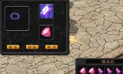 探秘魔域积分私服与黑铁矿的奇妙组合：揭秘神秘装备打造之路
