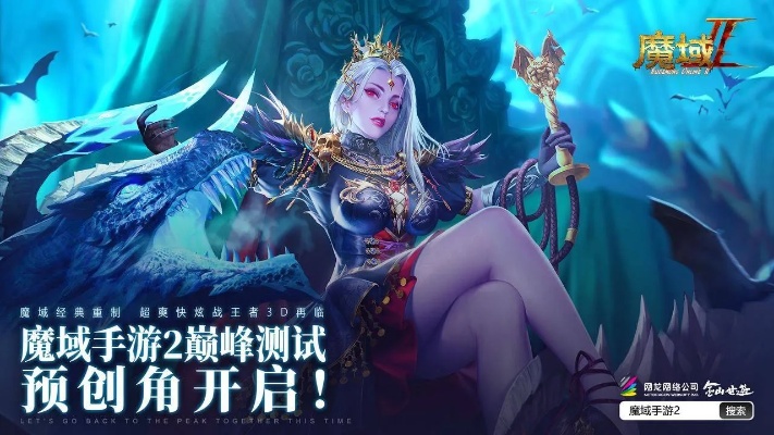 江苏私服魔域×辛格提梦幻联动，探寻复古风情与时尚潮流的碰撞