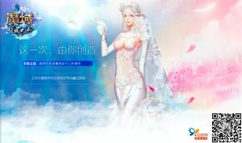江苏魔域私服的玉洁冰清玫瑰之旅，探寻神秘仙境