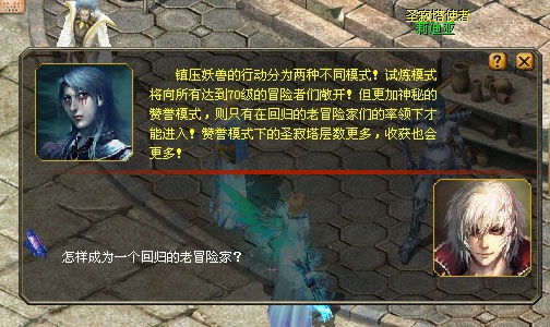 私服九九九魔域：青纹剑之神秘冒险之旅