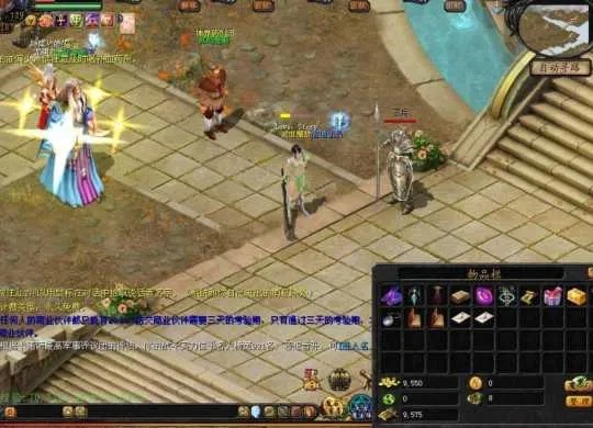 魔域私服双开宫堡探险：神秘宝藏等你来挖掘