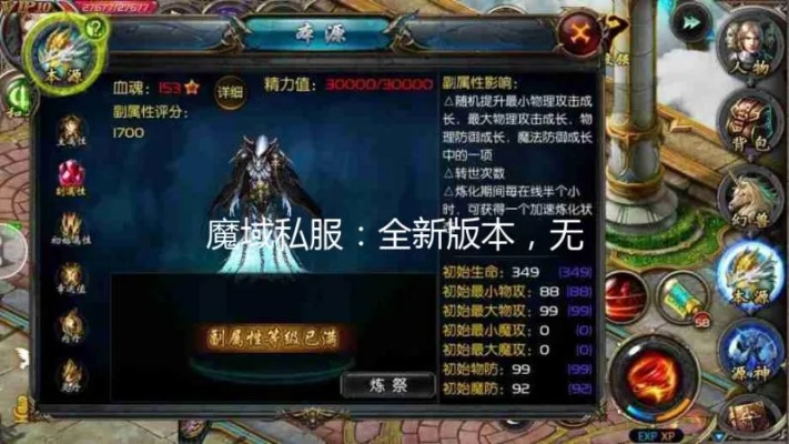 熊猫魔域私服之旅：钢铁韵律绽放的魅力