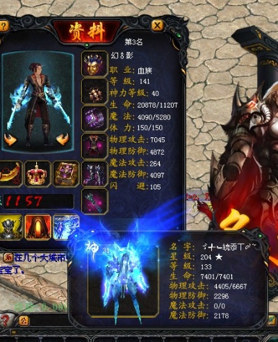 魔域私服新篇章——费斯特传奇