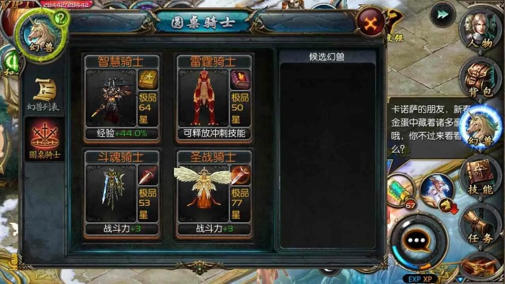 探寻天府魔域私服之谜：铁魔杖引领神秘冒险之旅