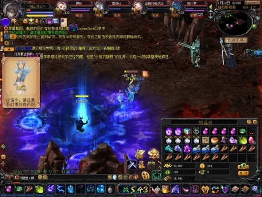 探寻天府魔域私服之谜：铁魔杖引领神秘冒险之旅