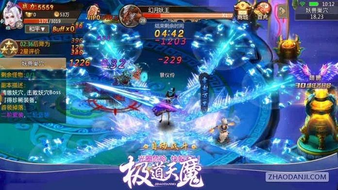 逍遥魔域私服堕天杀戮者领衔，领略不一样的魔幻世界
