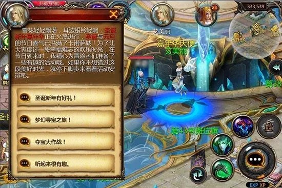 探寻魔域私服外国神秘宝藏——卡兰胸甲之旅