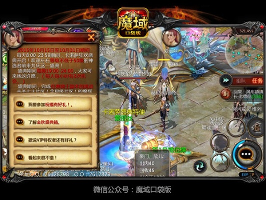 探寻魔域私服外国神秘宝藏——卡兰胸甲之旅