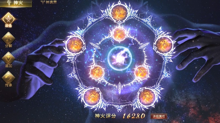 私服魔域挂之谜：探寻能量场背后的神秘力量