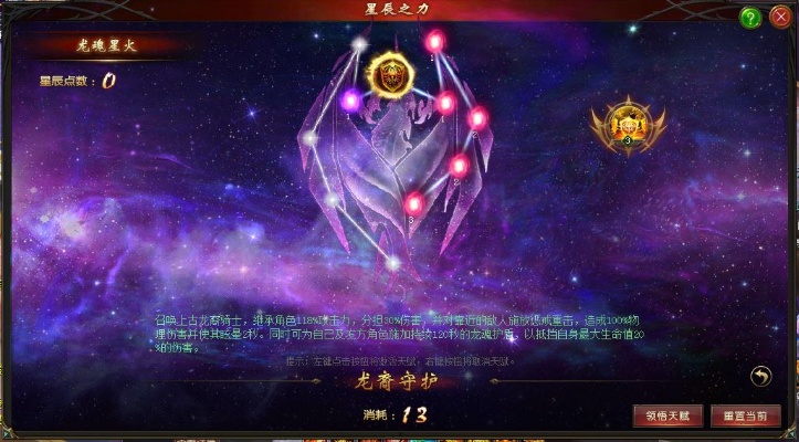 私服魔域挂之谜：探寻能量场背后的神秘力量