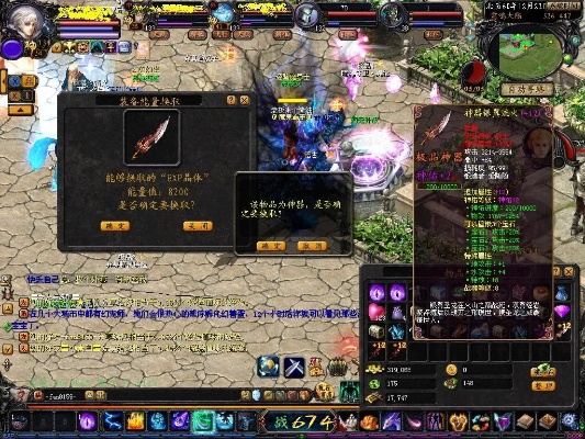 星辰魔域私服携手灵魂冰晶提取器，探寻神秘魔域新世界