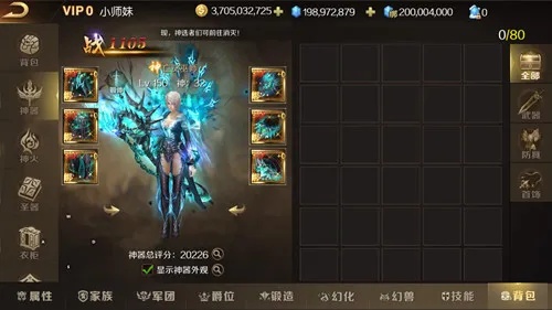 永久私服魔域携手神谕减伤害宝石：突破伤害极限，成就无双战神