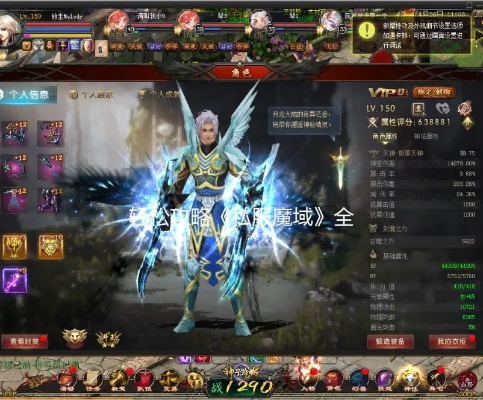 永久私服魔域携手神谕减伤害宝石：突破伤害极限，成就无双战神