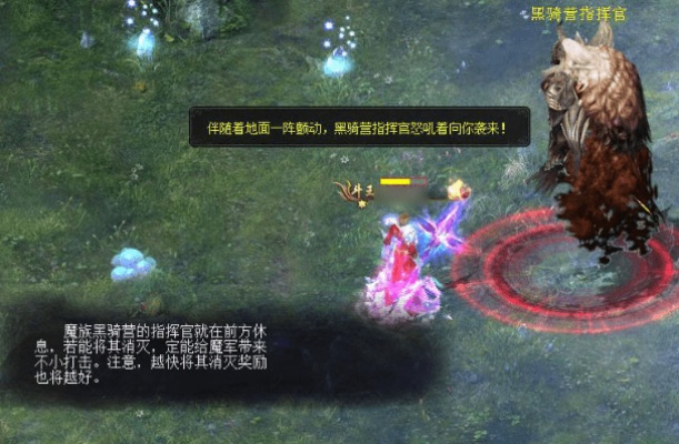 妹妹魔域私服之旅，嗜魂罗刹妖相伴探秘奇幻世界