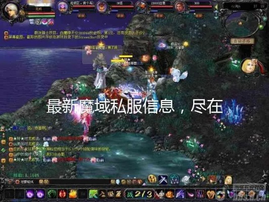 魔域私服公会之光：纳迦耐久宝石的探寻之旅