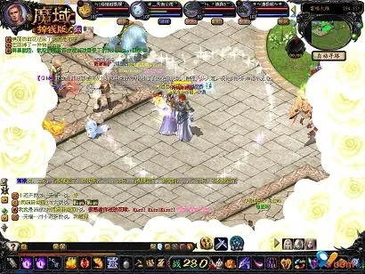 西西私服魔域：威尔的爱情奇遇