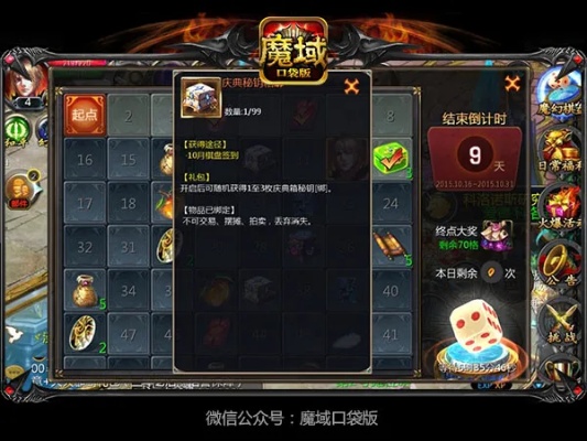 探寻佛山魔域私服之谜，谜语宝盒为您解锁隐藏宝藏