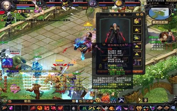 魔域私服对战风云：奈丽助力，谁与争锋？
