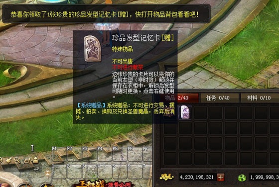 拒绝魔域私服，神秘锁柜背后的真相揭秘