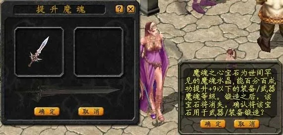 探秘私服魔域：闹鬼的酒瓶之谜