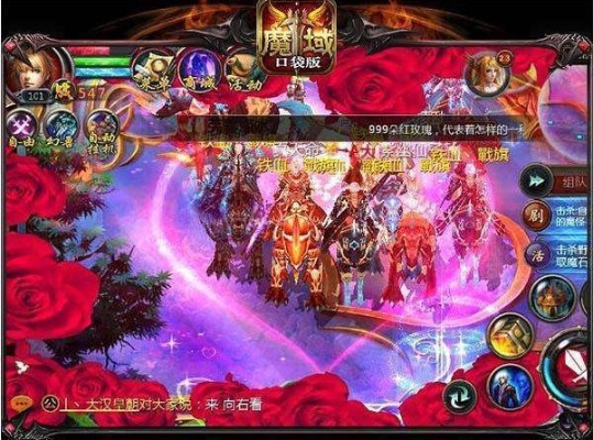 魔域私服武器盛宴，生日蛋糕狂欢庆典礼献