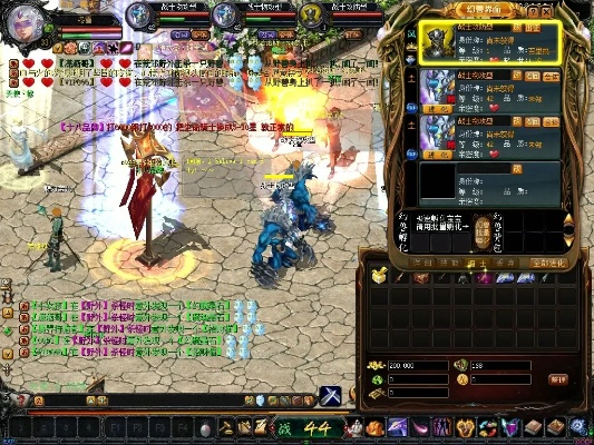 土豪魔域私服魔域私服合奇迹战神王牌魔域私服外挂龙