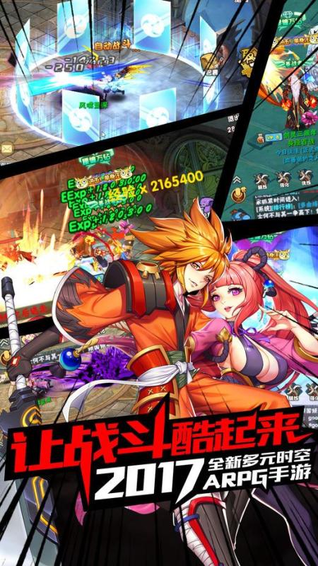 魔域私服血族血袭后攻击力跟宝宝体力的关系