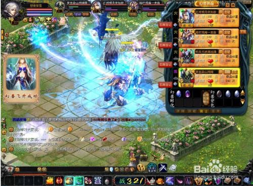 魔域私服合身份牌吸血兰花魔域魔域sifu鬼新职业获得