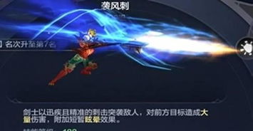 魔域私服幻兽战力应该如何提高