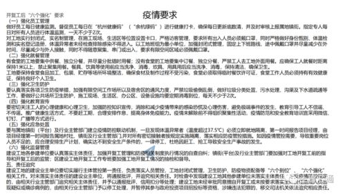万魔域《免责声明》，请支持官方正版