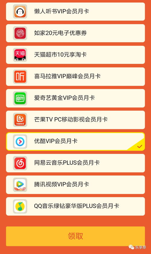[公告]关于万魔域使用变态外挂的封号规章制度