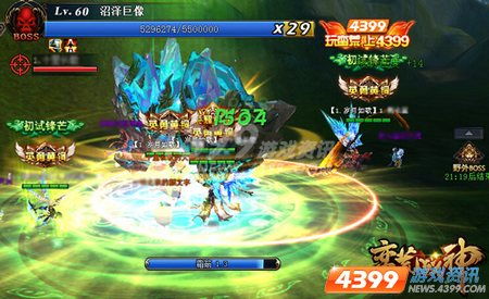 万魔域最速最省钱2天冲上132级 终极升级攻略