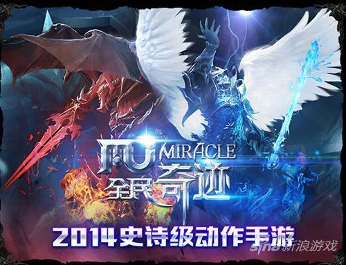 《万魔域》法师超强BB搭配