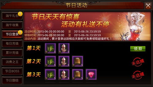 万魔域平民幻兽才是王道 这样花小钱上高战
