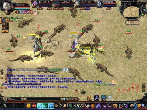 魔域私服魔域挂号耍级却被BOSS打死！