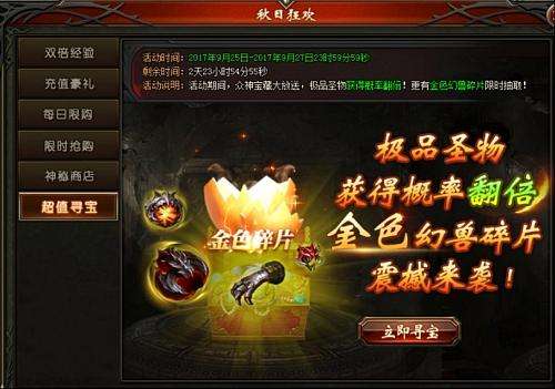 魔域私服-现在的魔域可以账号授权来让别人操作