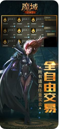 魔域私服，魔域sf大家多能来玩吧非常不错