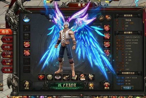 新开魔域sf,魔域私服，长久魔域，希望战士能够成为经典 一些关于战士的看法