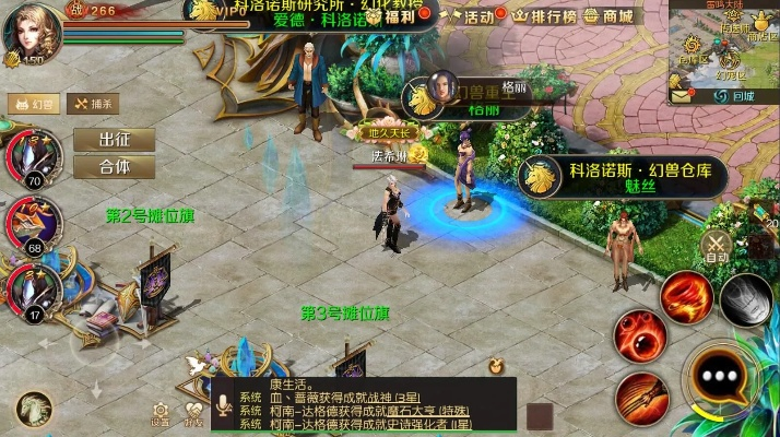 魔域私服，魔域sf,久久魔域官网,希望战士成为经典 一些关于战士的看法