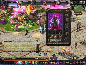 sf魔域，私服魔域，魔域私服，最新魔域私服网站，人生处世心态好，看淡尘世品行高