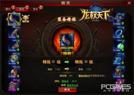 暗黑龙帝的崛起——魔域私服最新攻略盘点