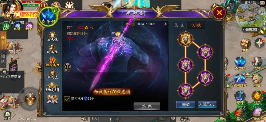 暗黑龙帝的逆袭：揭秘魔域私服自动攻略大全