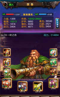 魔域幽暗森林合外挂揭秘，轻松提升战斗力，探险之旅无忧无虑！